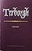 Jeugd by F.C. Terborgh