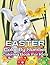 Easter Color By Number Colo...