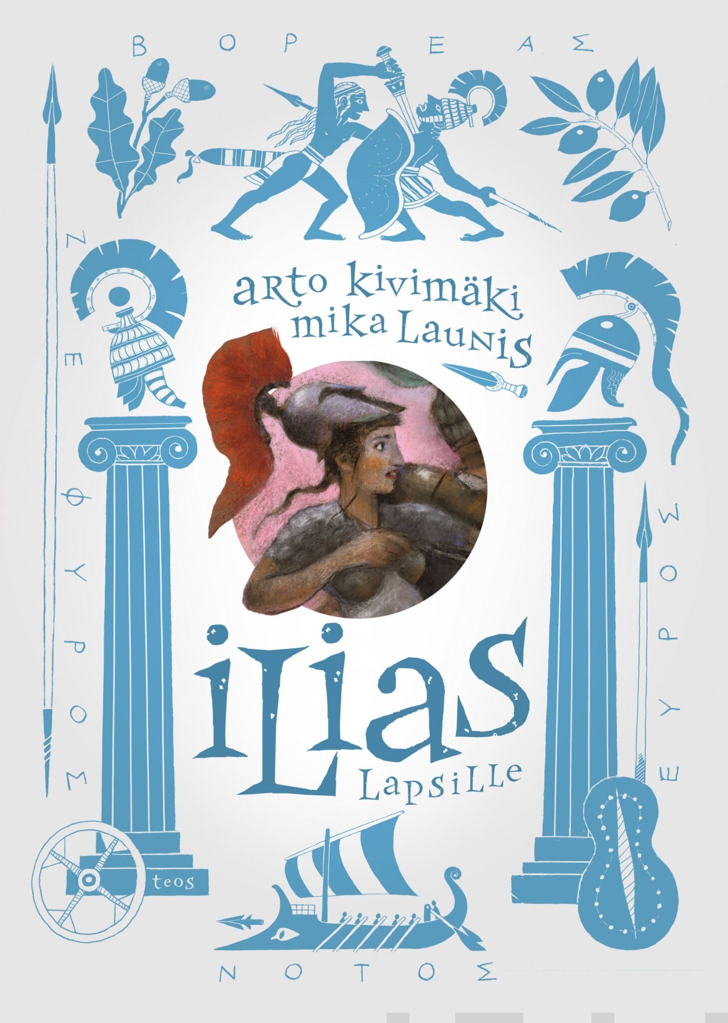 Ilias lapsille