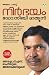 Nirbhayam by Siby Mathews