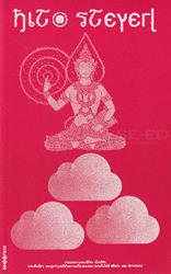 รวมบทความของฮิโตะ ชไตเยิร์ล