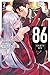 86—EIGHTY-SIX, Vol. 7: Mist