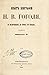 Опыт биографии Н. В. Гоголя: Со включением до сорока его писем