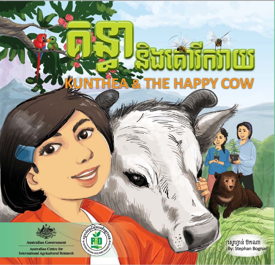 Kunthea and the Happy Cow