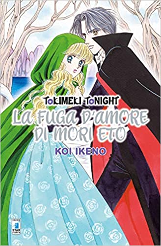 La fuga d'amore di Mori Eto
