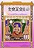 SrIvaishNava rathnams by Sarathy thOthAthri