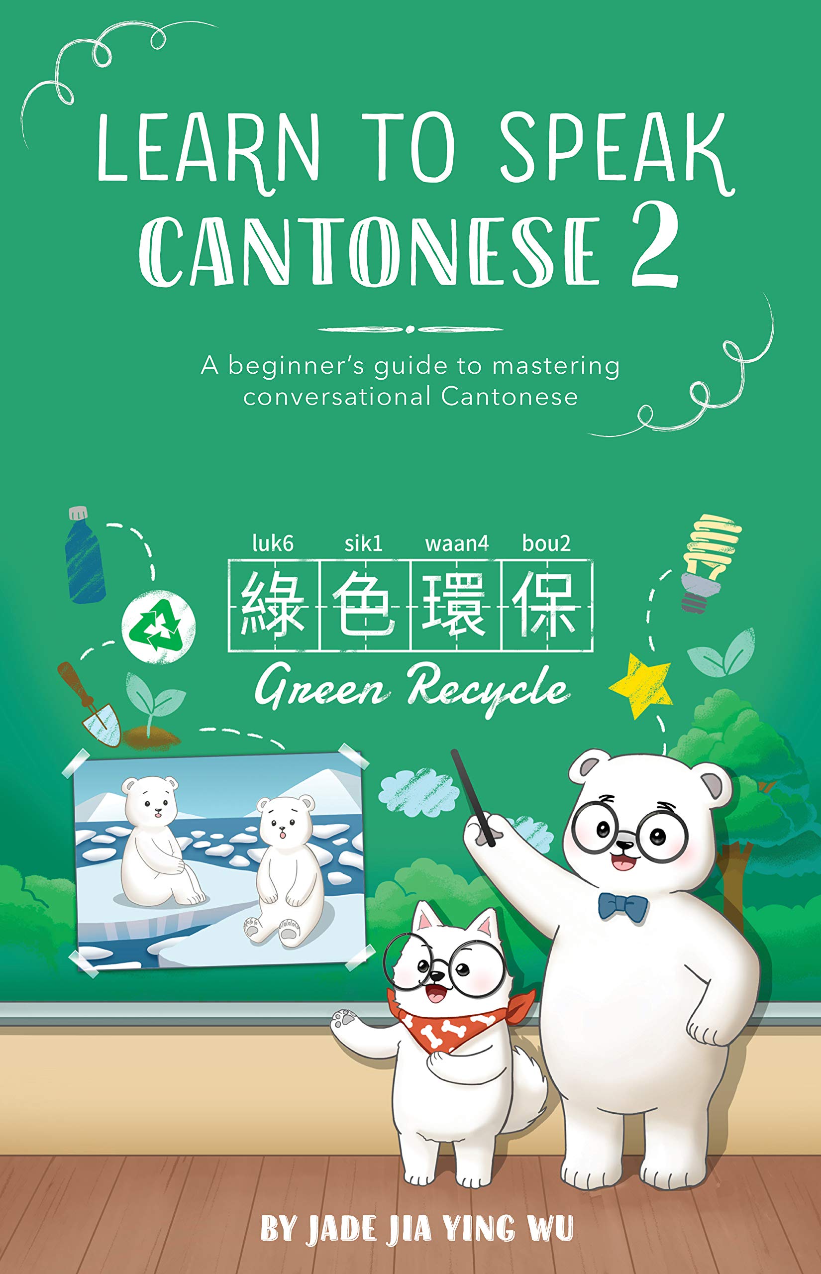 Learn to Speak Cantonese 2: An Upper Beginner's Guide to Mastering Conversational Cantonese (Kindle Edition)