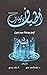 أطياف ريمونارف