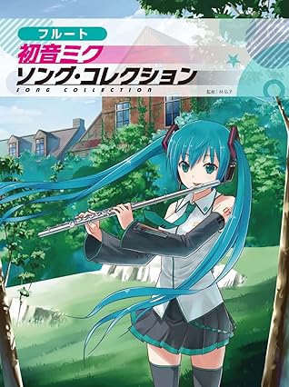 Hatsune Miku Song Collection: Flute Solo Sheet Music Book VOCALOID