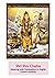 Shri Shiv Chalisa with Meaning by Sant Shri Ayodhyadas ji
