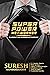 Super Power Networker by Suresh Mansharamani