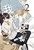 คุณทนายของผมคือเครื่องปั๊มเงินครับ เล่ม 2 by Shi Jing