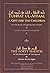 Tuhfat Ul-Atfaal by Sulaiman Al-Jamzuri