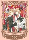 Card Captor Sakur...