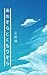 あおぞらとくもりぞら by Sugaru Miaki