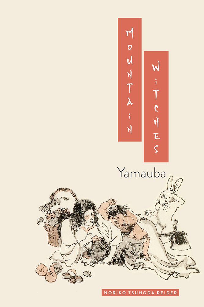 Mountain Witches: Yamauba (Paperback)