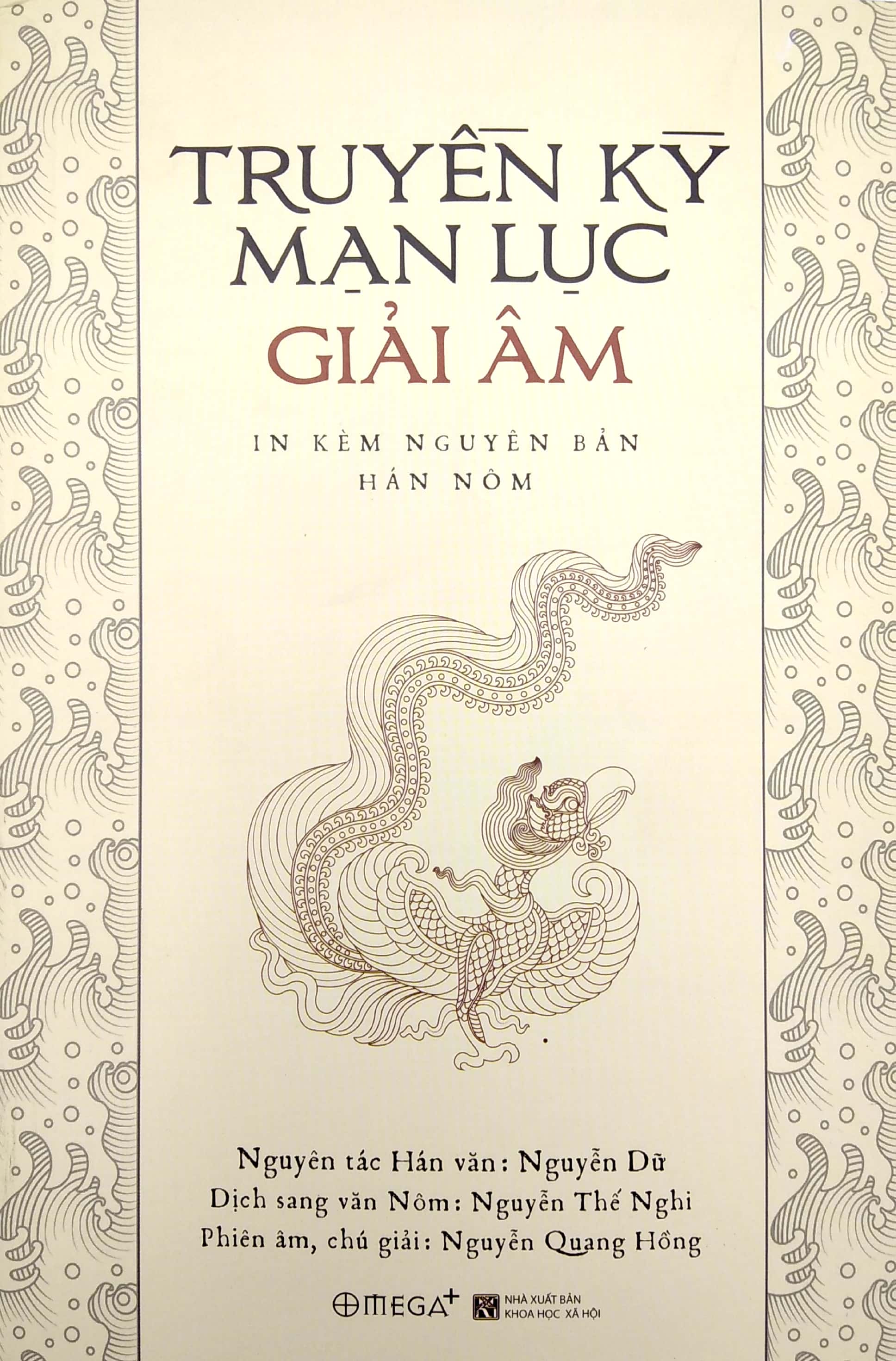 Truyền Kỳ Mạn Lục Giải Âm – in kèm nguyên bản Hán nôm