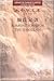 Admonitions for the Yan Clan (Library of Chinese Classics: Chinese-English Edition) (English and Chinese Edition)