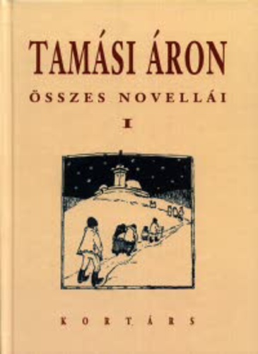 Tamási Áron  novellái