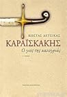 Καραϊσκάκης, Ο Γιός της Καλογριάς by Κώστας Δέτσικας