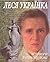 Усі твори в одному томі