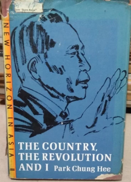 The Country, the Revolution, and I (Hardcover)