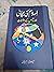 Islam Ki Sachai Aur Science Ke Aitrafat by I.A. Ibrahim