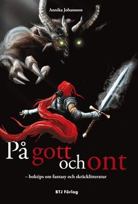 På gott och ont