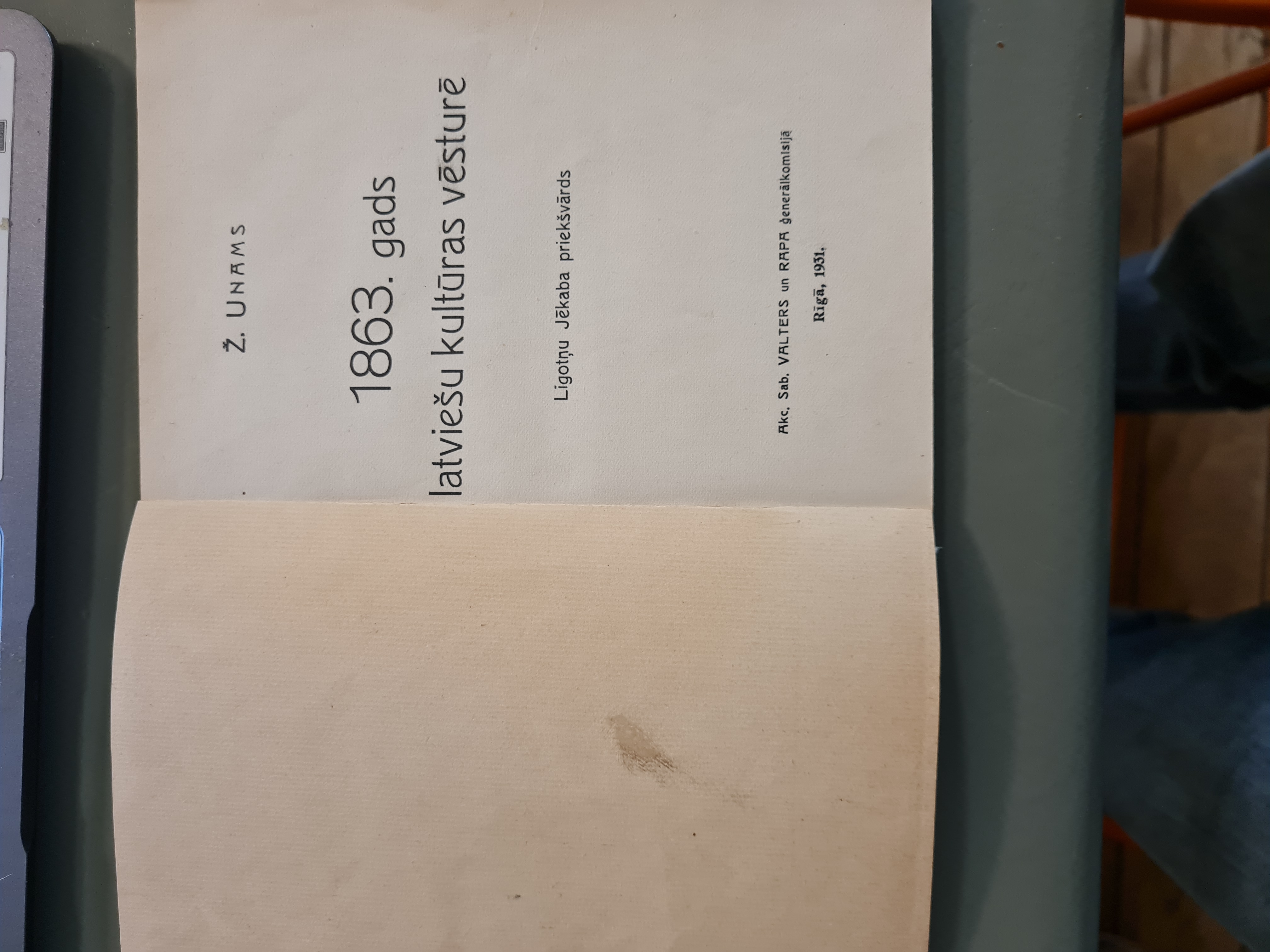 1863. gads latviešu kultūras vēsturē