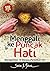 Menggali ke Puncak Hati by Salim Akhukum Fillah