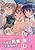 Nagasare 3P Sotsugyoryoko (...