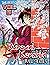 The Best of Adventures Manga Rurouni Kenshin Full series by Brenda James
