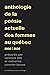 Anthologie de la poésie actuelle des femmes au Québec 2000 | 2020