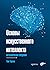 Основы искусственного интеллекта. Нетехническое введение