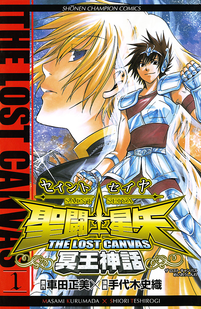 Saint Seiya - The Lost Canvas (Complete Series)