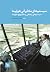 Aircraft Communication Systems