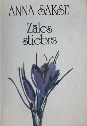 Zāles stiebrs