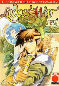 Lodoss War: Le cronache dell'eroico cavaliere, #1 (Paperback)