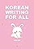 Korean Writing For All