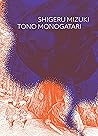 Tono Monogatari