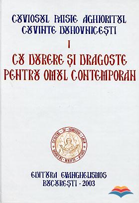 Cu durere si dragoste pentru omul contemporan Vol.1