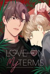 이율배반 [Love on my terms]