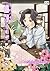ทะลุมิติไปเป็นชาวสวนแม่ลูกสาม เล่ม 3 by NanFangLiZhi