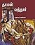 தாமஸ் வந்தார் (Tamil Edition)