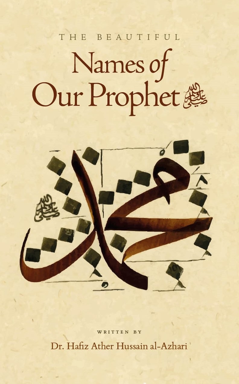 The Beautiful Names of our Prophet ﷺ