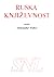 Ruska književnost