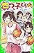 四つ子ぐらし（８）　新学期は事件がいっぱい！ (角川つばさ文庫) (Japanese Edition)