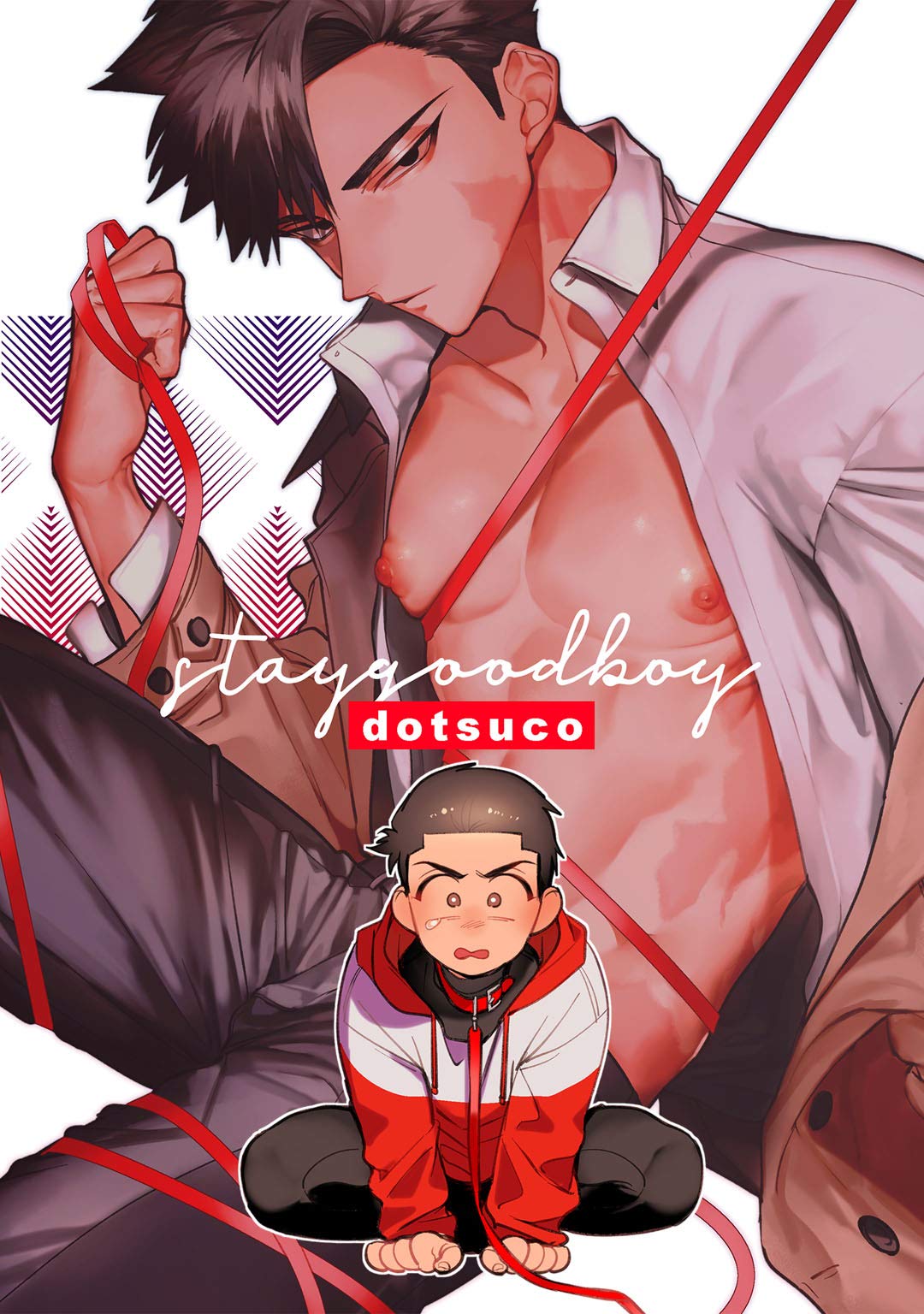 stay goodboy (KiR comics) (Japanese Edition)