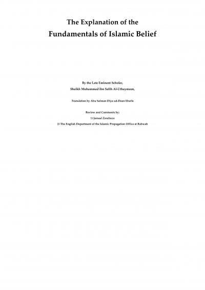 The Explanation of the Fundamentals of Islamic Belief