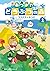 あつまれ どうぶつの森 ~無人島Diary~ 1 [Atsumare Doubutsu no Mori: Mujintou no Diary 1] (Animal Crossing: New Horizons: Deserted Island Diary, #1)